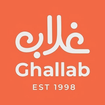 هايبر ماركت غلاب